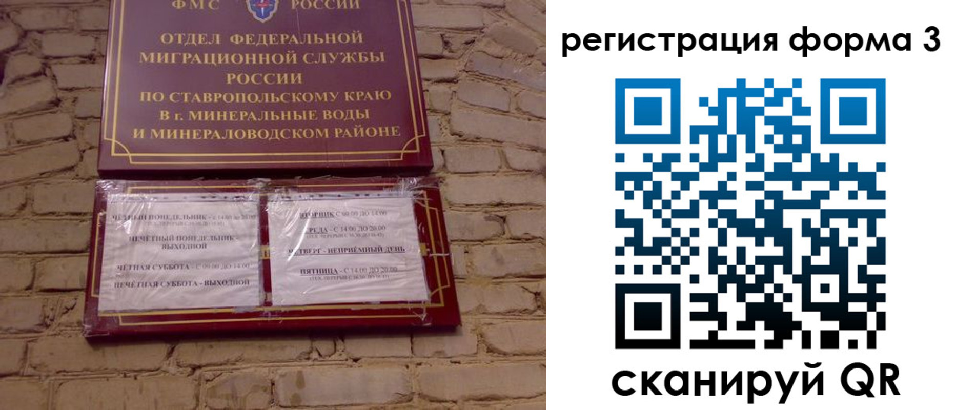 регистрация в Переславль-Залесском