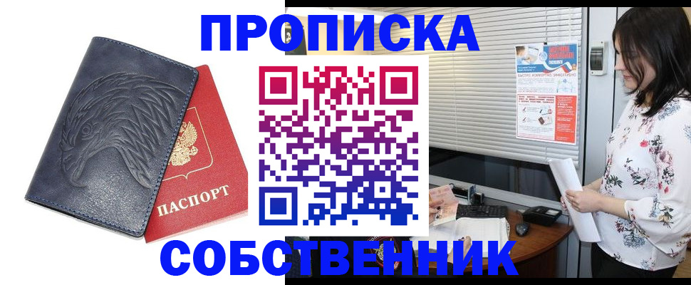 регистрация для дет. сада в Переславль-Залесском